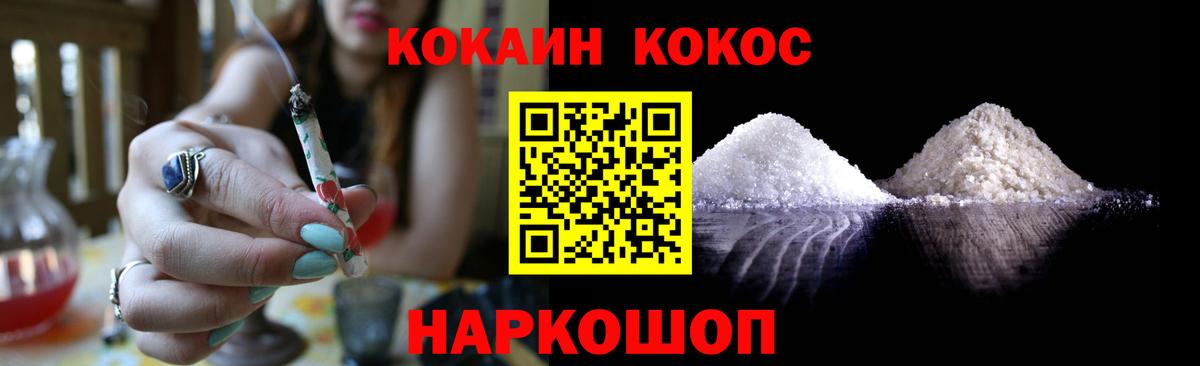 Кокаин Колумбийский  Вход с VPN  КОКАИН Эквадор  Владивосток 