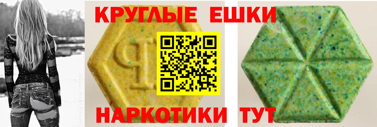 Владивосток  Ecstasy louis Vuitton  Экстази XTC  Вход с VPN 
