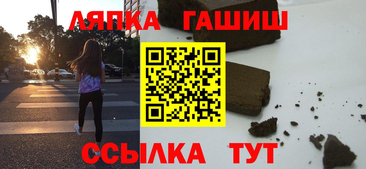 где купить   Гашиш  Вход с VPN  Гашиш VHQ  Владивосток 