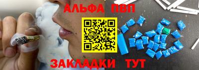 мяу мяу мука Можайск