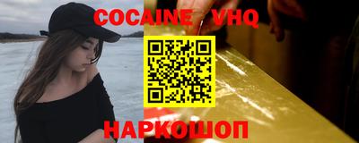 меф VHQ Мариинск
