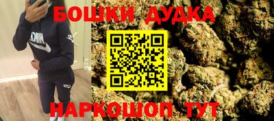 MDMA Малоярославец