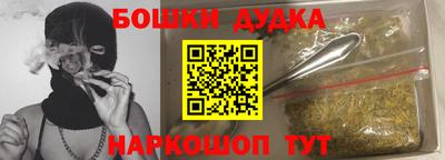 мдма Малгобек