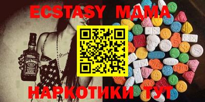 мдма Малгобек