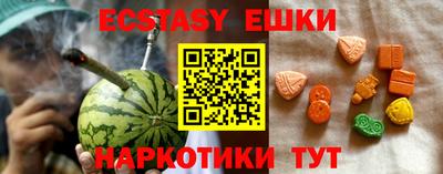 меф VHQ Моздок