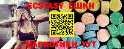 экстази Можга