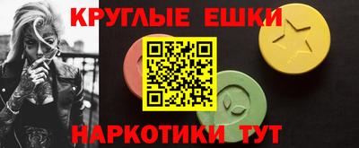 меф VHQ Моздок
