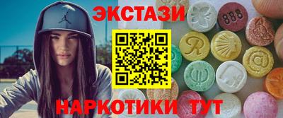 экстази Можга