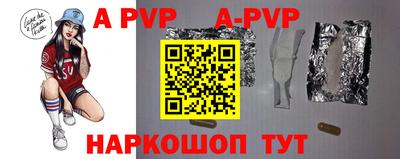 меф VHQ Моздок