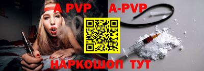 меф VHQ Мариинск