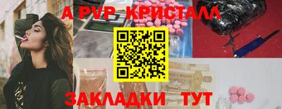 меф VHQ Мариинск