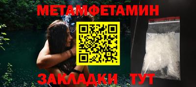 меф VHQ Мариинск