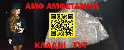 мяу мяу мука Можайск