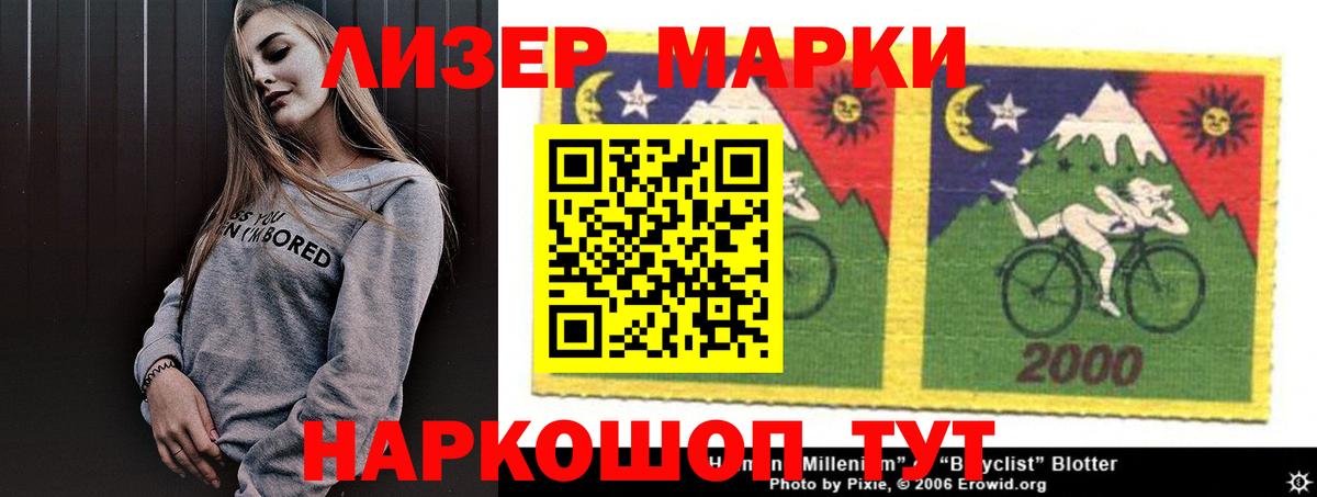 Каннабис  КОКАИН  Владивосток  ЭКСТАЗИ  NBOMe  Вход с VPN  Меф МЯУ МЯУ кристаллы 
