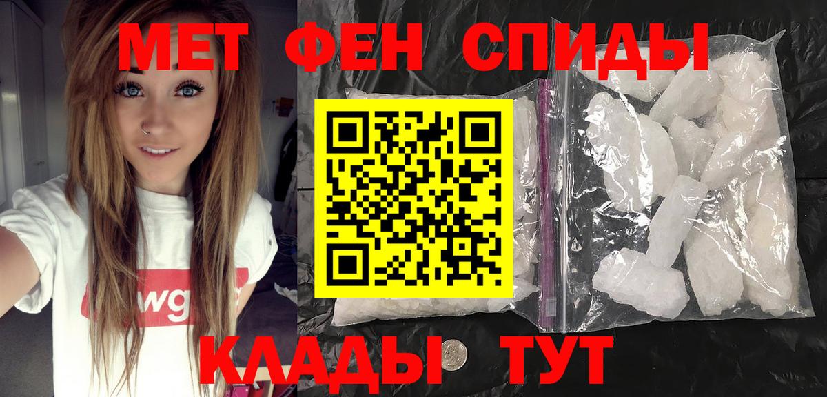 Первитин Декстрометамфетамин 99.9% Владивосток