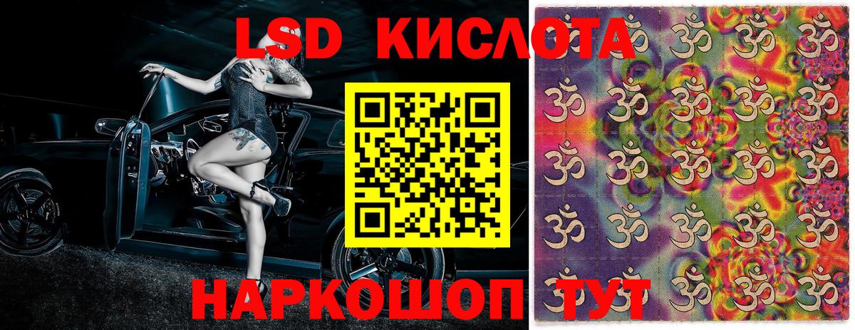 Марки NBOMe 1500мкг Владивосток