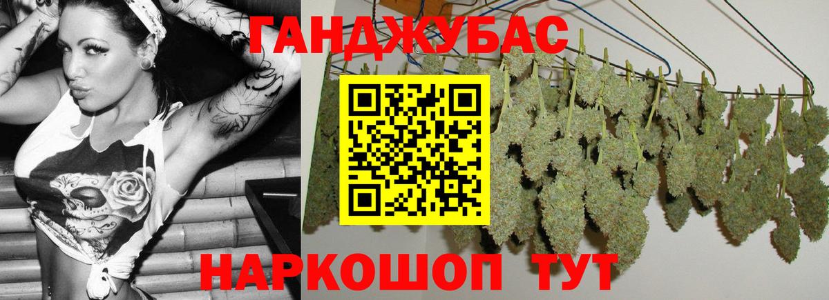 Каннабис планчик  Шишки марихуана тримм  Вход с VPN  Владивосток  Канабис Amnesia 